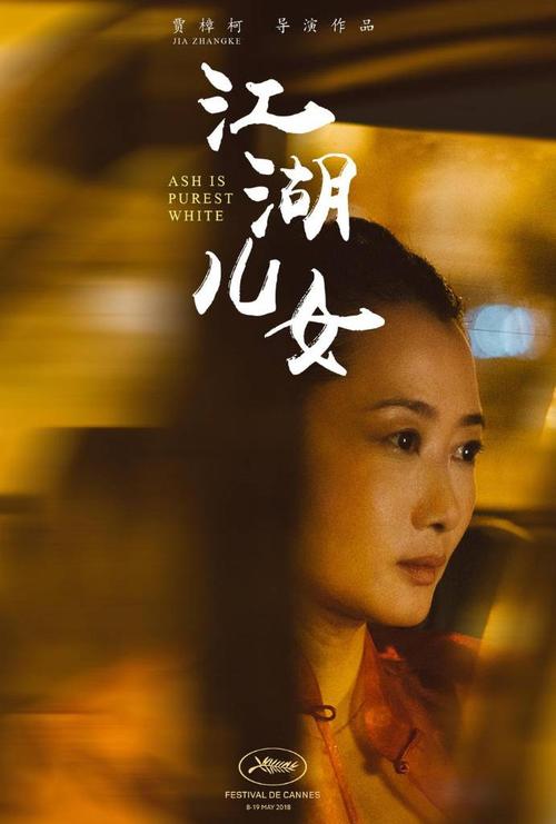 福山大学机械工程文凭证书